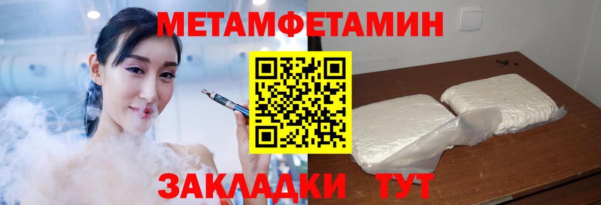 Amphetamine 97% Горячий Ключ