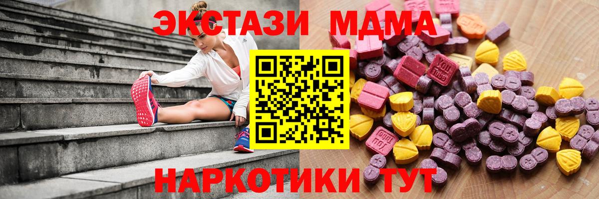 Ecstasy Punisher  Экстази louis Vuitton  Горячий Ключ  Вход с VPN 