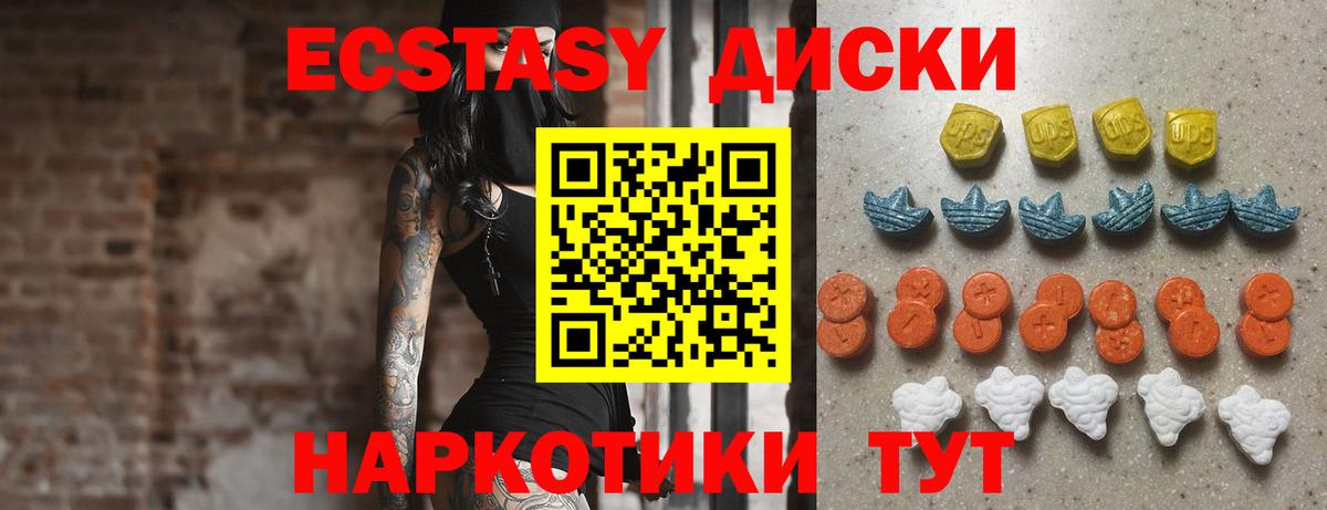 Ecstasy Philipp Plein Горячий Ключ