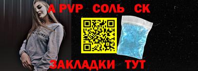 кокаин перу Бердск
