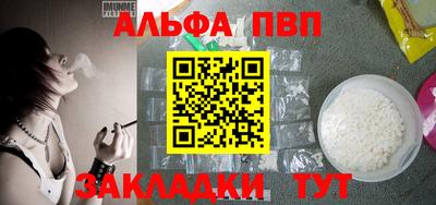 мескалин Белореченск