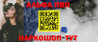 эйфоретик Белорецк