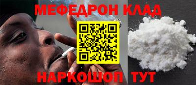 кокаин перу Бердск