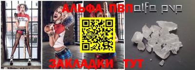 мескалин Белореченск