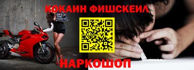 кокаин перу Бердск