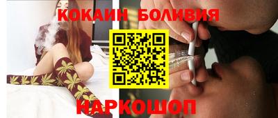 эйфоретик Белорецк