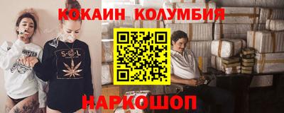 эйфоретик Белорецк