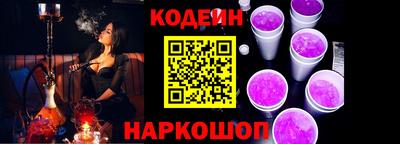 мескалин Белореченск