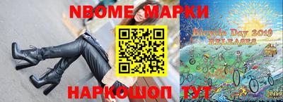 мескалин Белореченск
