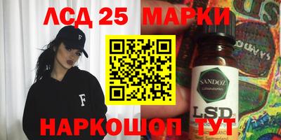 гашик Аша