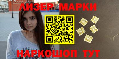 эйфоретик Белорецк