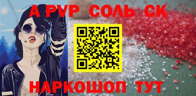 эйфоретик Белорецк