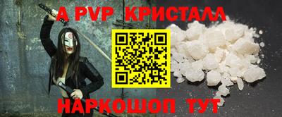мескалин Белореченск