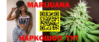 мескалин Белореченск