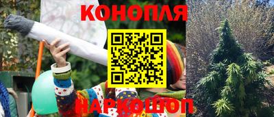 мескалин Белореченск