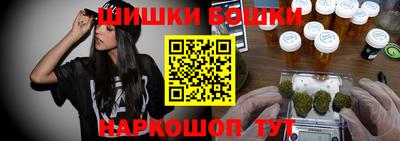 эйфоретик Белорецк