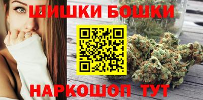 мескалин Белореченск