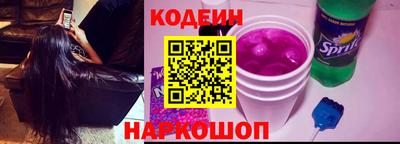кокаин перу Бердск
