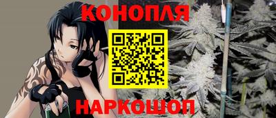 эйфоретик Белорецк