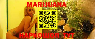 мескалин Белореченск