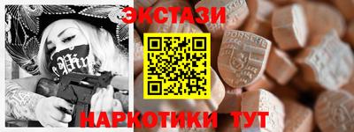 кокаин перу Бердск