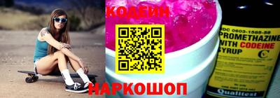 эйфоретик Белорецк
