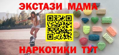 эйфоретик Белорецк