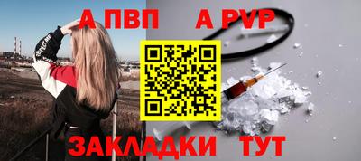мескалин Белореченск