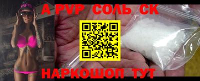 мескалин Белореченск