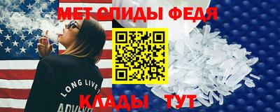 эйфоретик Белорецк