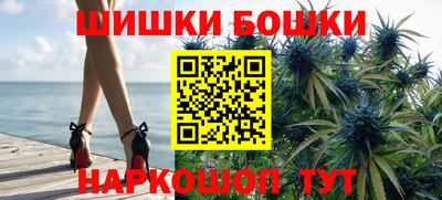 эйфоретик Белорецк