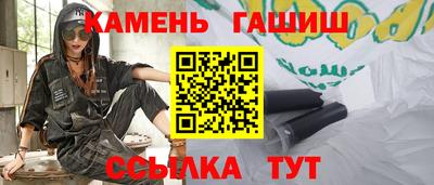 эйфоретик Белорецк