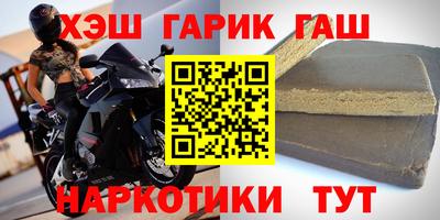 мескалин Белореченск