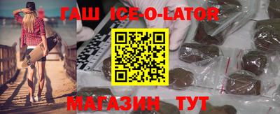 мескалин Белореченск