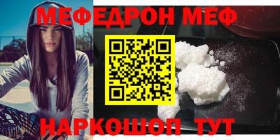 эйфоретик Белорецк