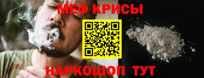 эйфоретик Белорецк