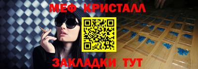 мескалин Белореченск