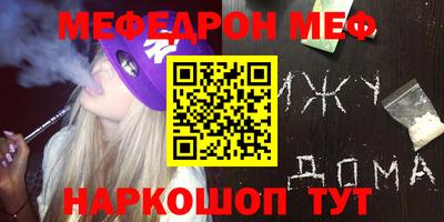 кокаин перу Бердск
