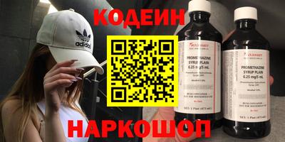 кокаин перу Бердск