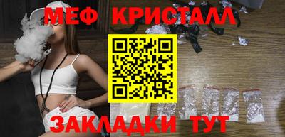 эйфоретик Белорецк