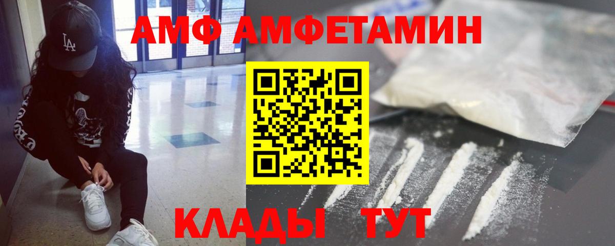 Первитин кристалл Горячий Ключ