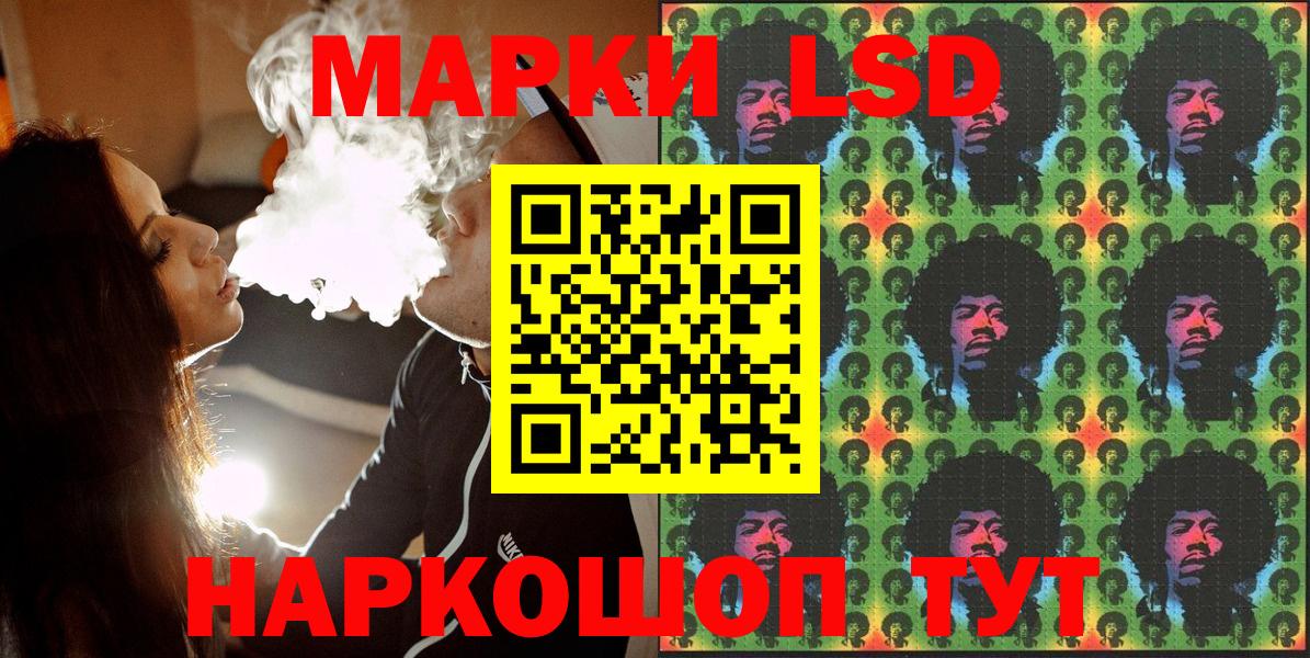 Горячий Ключ  Марки 25I-NBOMe 1500мкг  Марки 25I-NBOMe 1500мкг  Вход с VPN 