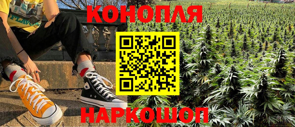 Шишки марихуана Amnesia  Каннабис планчик  Каннабис Ganja  Горячий Ключ  Вход с VPN 